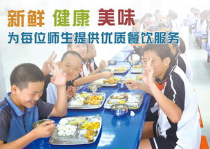 从农田到餐桌 食堂承包与农产品配送一体化解决方案